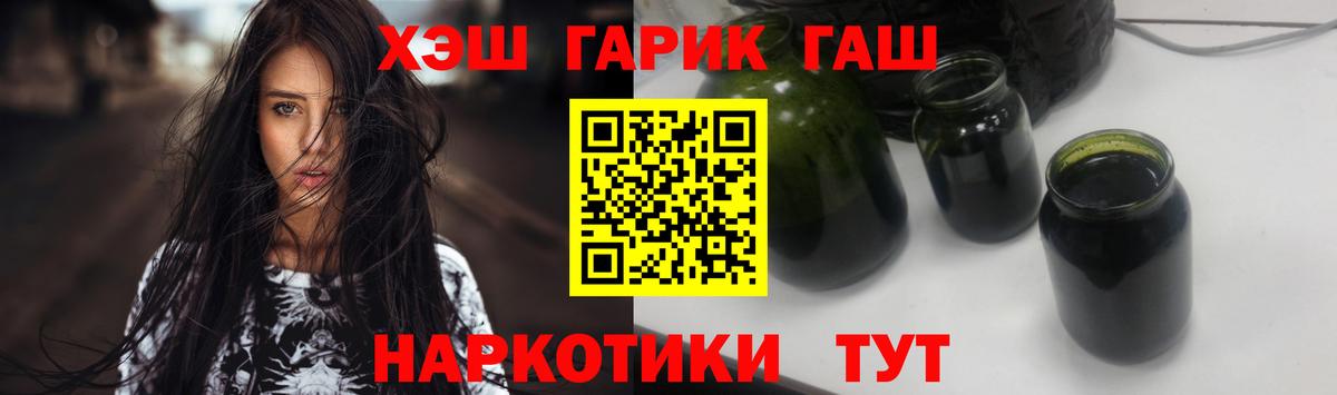 Дубна  ГАШИШ Ice-O-Lator  Гашиш  Вход с VPN 