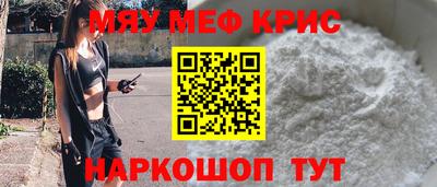 COCAINE Кинель