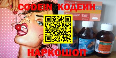метадон Кингисепп