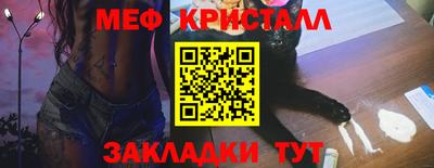 COCAINE Кинель