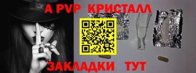 молекула духа Кимры