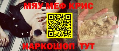 COCAINE Кинель