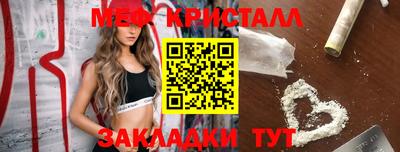 метадон Кингисепп