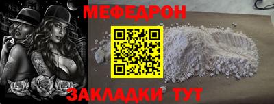 COCAINE Кинель