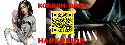 молекула духа Кимры