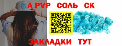 метадон Кингисепп