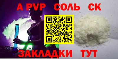 молекула духа Кимры