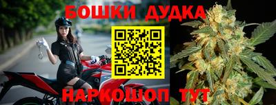 молекула духа Кимры