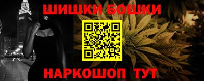 молекула духа Кимры