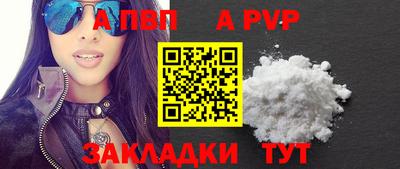 молекула духа Кимры