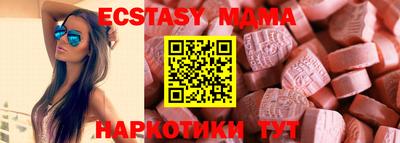 молекула духа Кимры