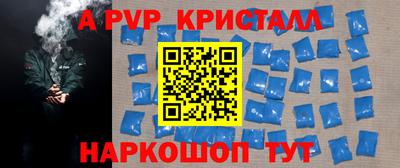 молекула духа Кимры