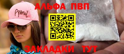 молекула духа Кимры
