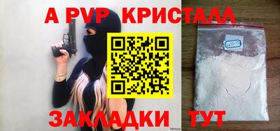 COCAINE Кинель