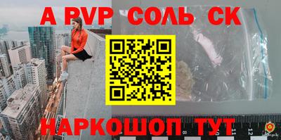 COCAINE Кинель
