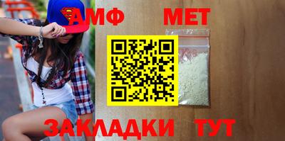 метадон Кингисепп