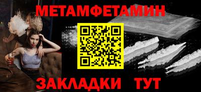молекула духа Кимры