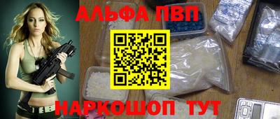 COCAINE Кинель