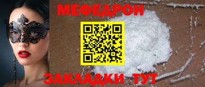COCAINE Кинель