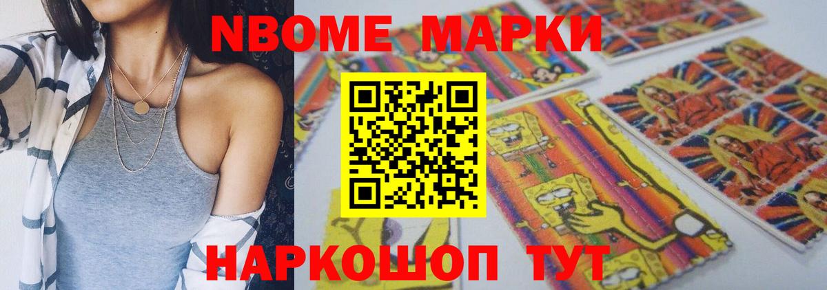 Меф  NBOMe  Меф МЯУ МЯУ кристаллы  КОКАИН  A PVP СК   Дубна  Вход с VPN  ГАШИШ  Конопля 