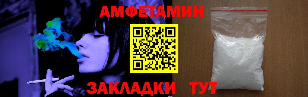Метамфетамин винт  Метамфетамин винт  Вход с VPN  Дубна 