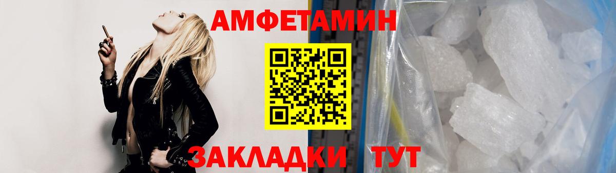 Метамфетамин пудра Дубна