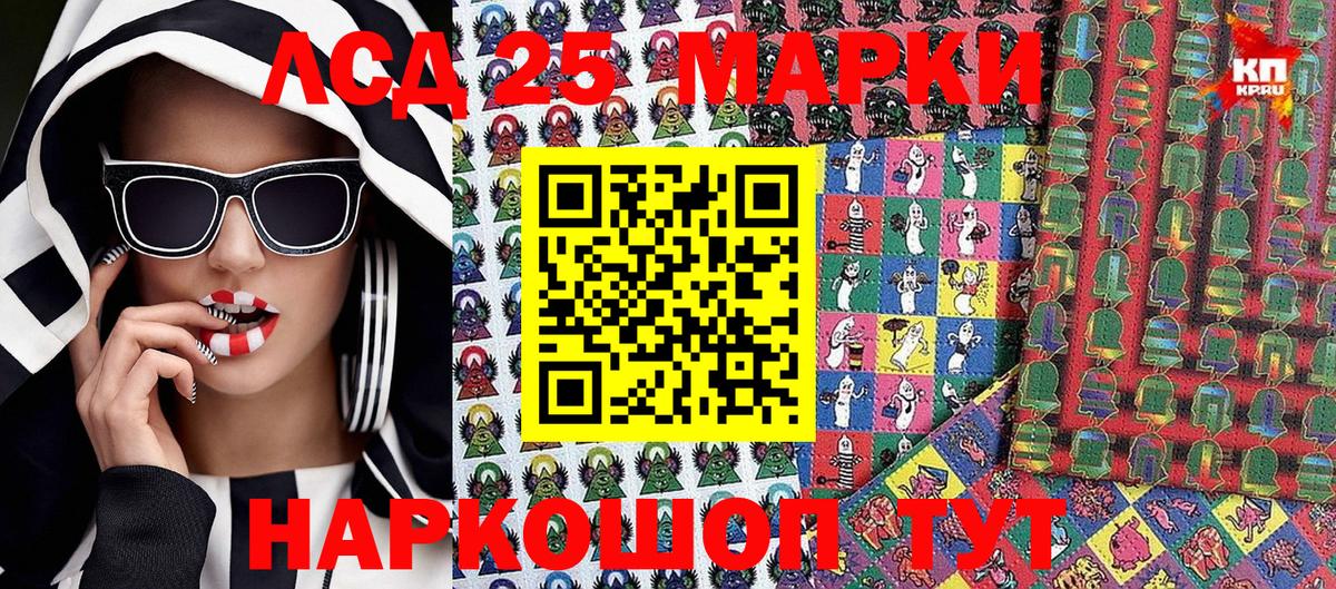 Марки N-bome 1,8мг Дубна