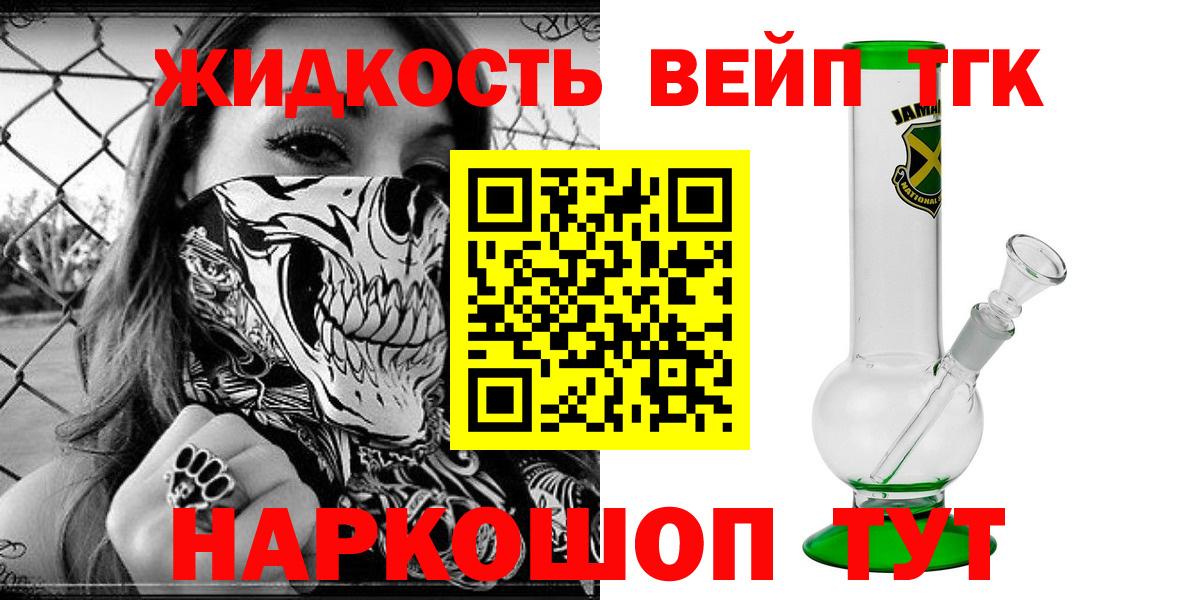 Дистиллят ТГК Wax  Дистиллят ТГК гашишное масло  Дубна  Вход с VPN 
