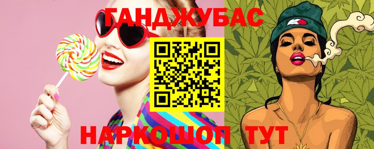 Каннабис семена  Шишки марихуана план  Дубна  Вход с VPN 