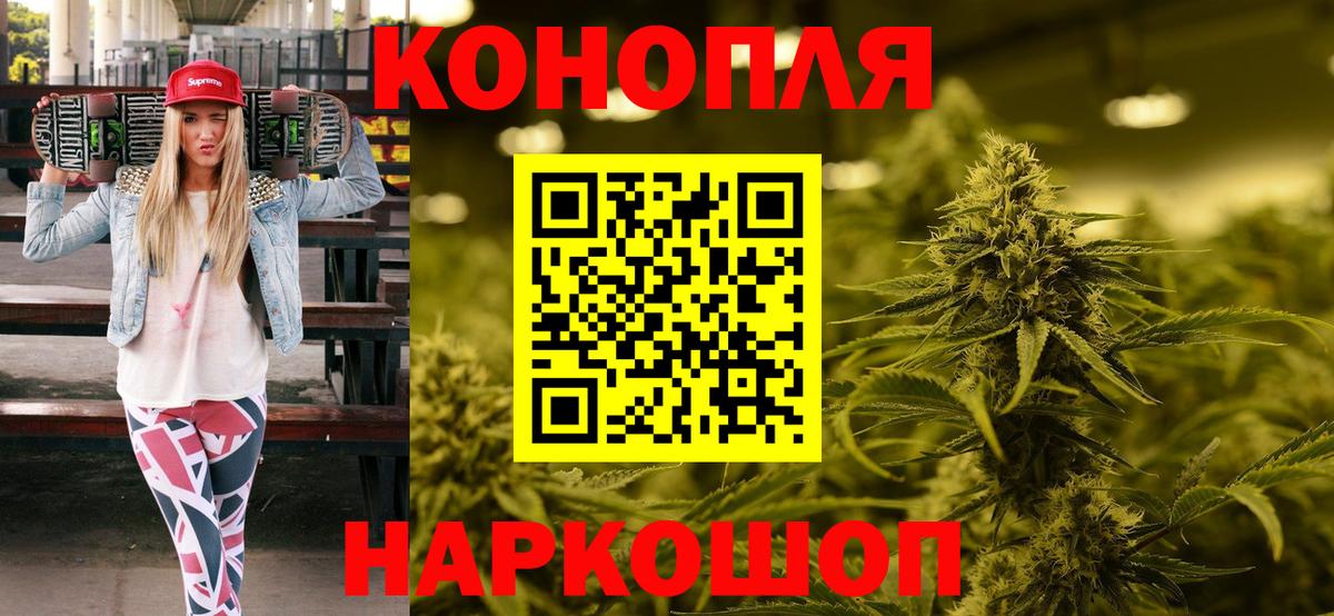 Марихуана конопля Дубна